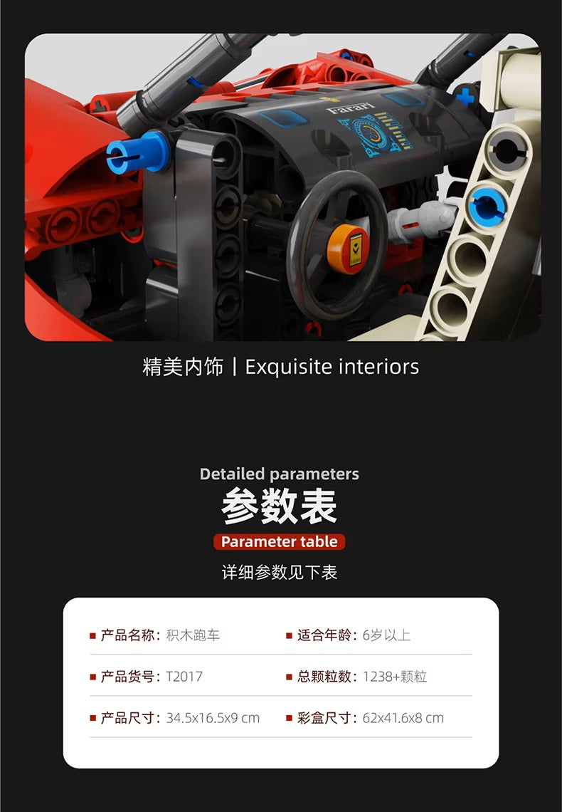 TGL T2017 Red Sports Car Static Version High Difficulty Building Block Assembly Model Holiday Gift