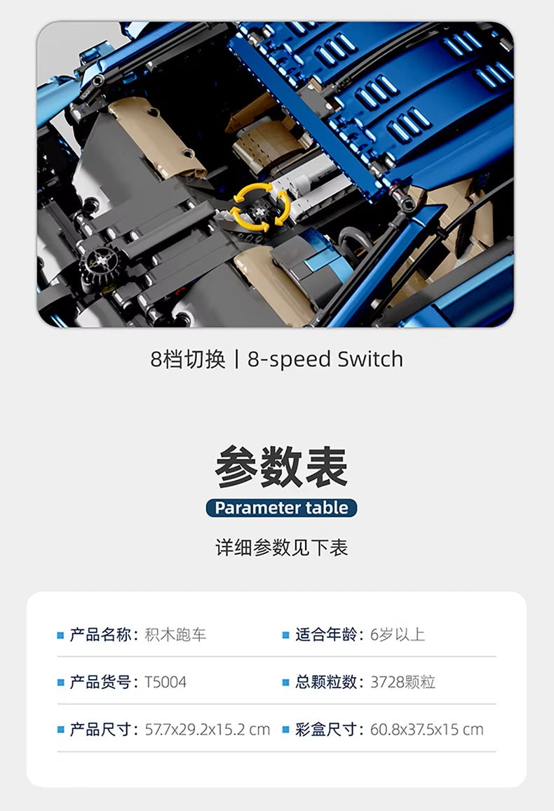 TGL T5004 T5004A Technology Sports Car Static Version High Difficulty Building Block Assembly Model Holiday Gift MOC
