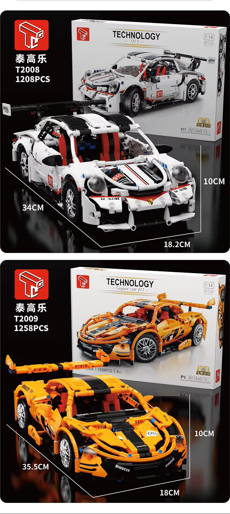 TGL T2008 T2009 Static Sports Car High Difficulty Building Block Assembly Model Holiday Gift