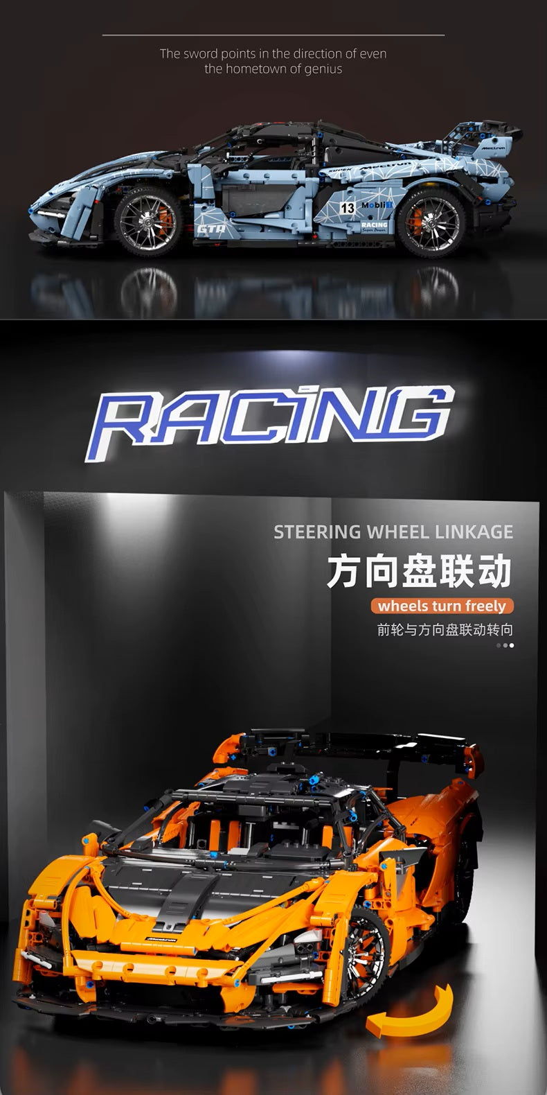 TGL T5013B Technology Senna Sports Car Static Version High Difficulty Building Block Assembly Model Holiday Gift MOC