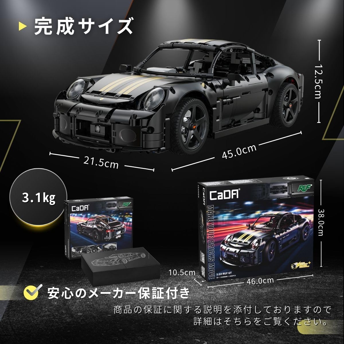 Technical Car Super Sports Car Model 1:10 Model City Racing Series DIY Toys Building Blocks Boys' Holiday Gifts 1655 Pcs