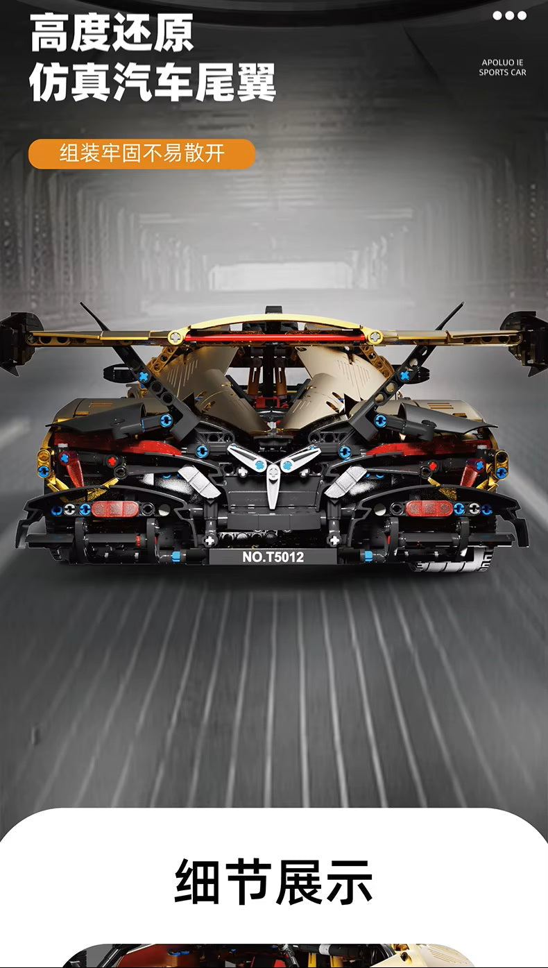 TGL T5012C Technology Apollo Sports Car Static Version High Difficulty Building Block Assembly Model Holiday Gift MOC