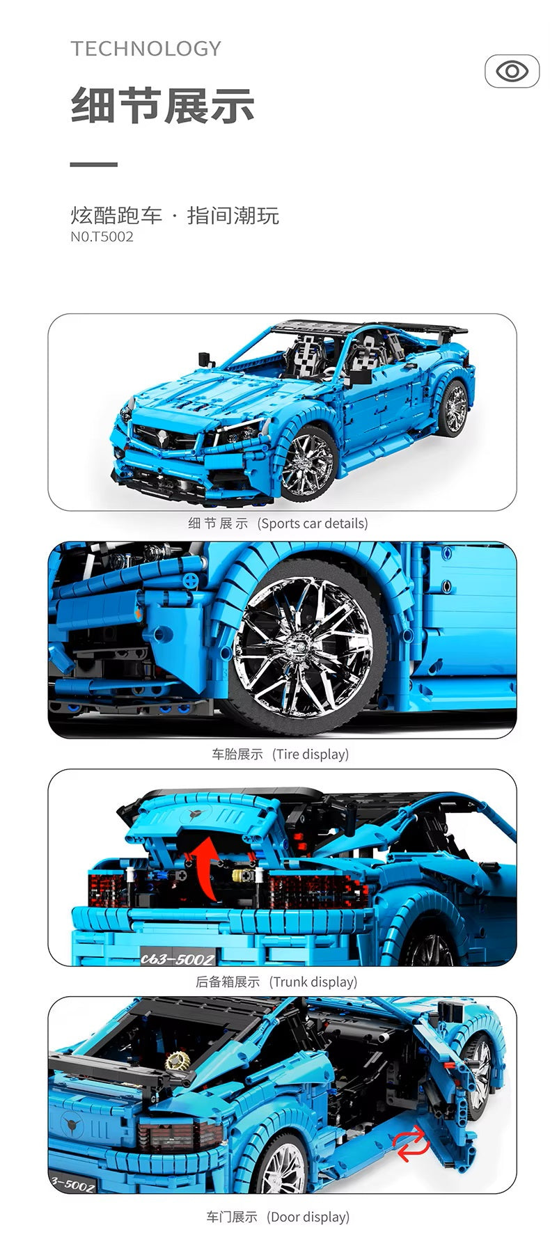 TGL T5002 C63 Blue Sports Car Static Version High Difficulty Building Block Assembly Model Holiday Gift MOC