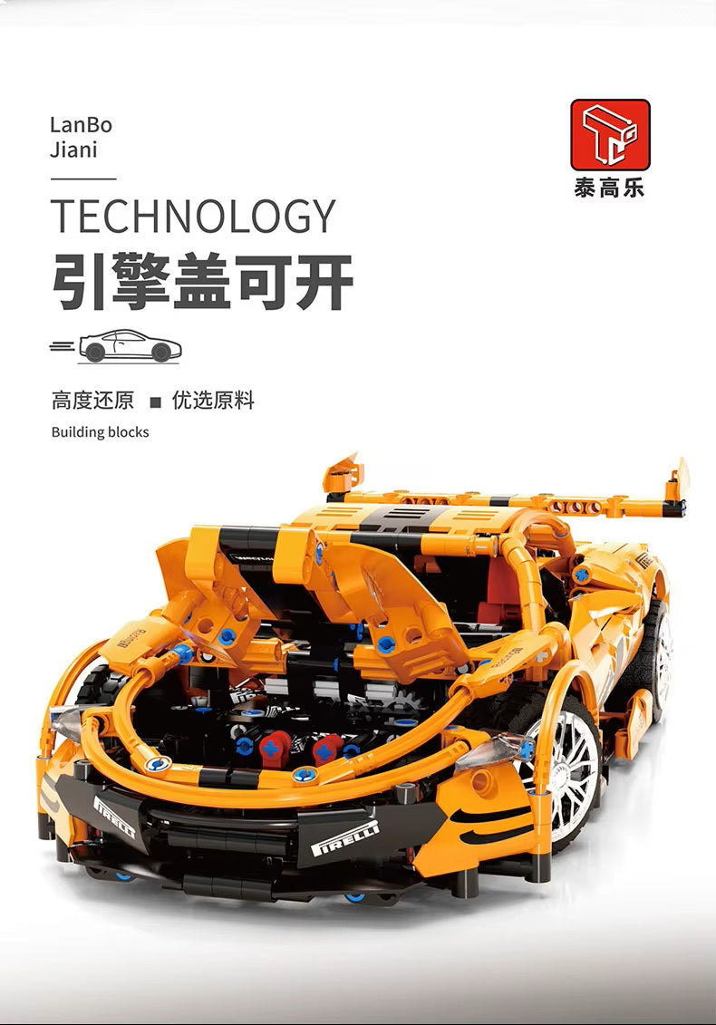 TGL T2008 T2009 Static Sports Car High Difficulty Building Block Assembly Model Holiday Gift