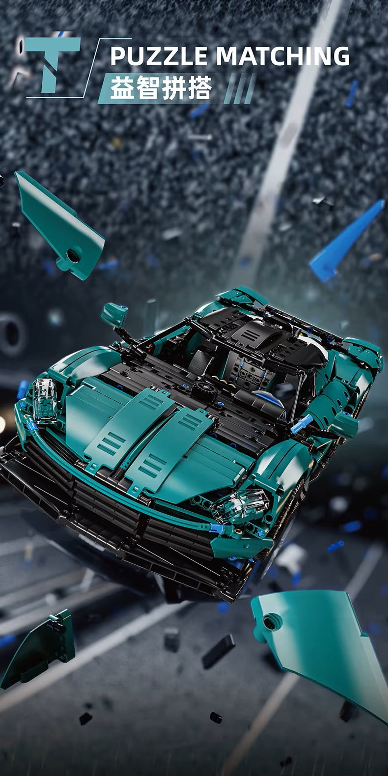 TGL T5030 Technology Dark Green Sports Car Static Version High Difficulty Building Block Assembly Model Holiday Gift MOC