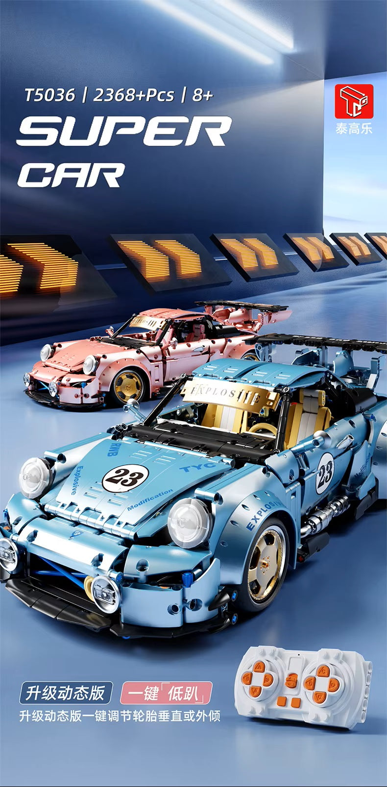 TGL T5036 Technology 911 Low Slung Sports Car Static Version High Difficulty Building Block Assembly Model Holiday Gift MOC