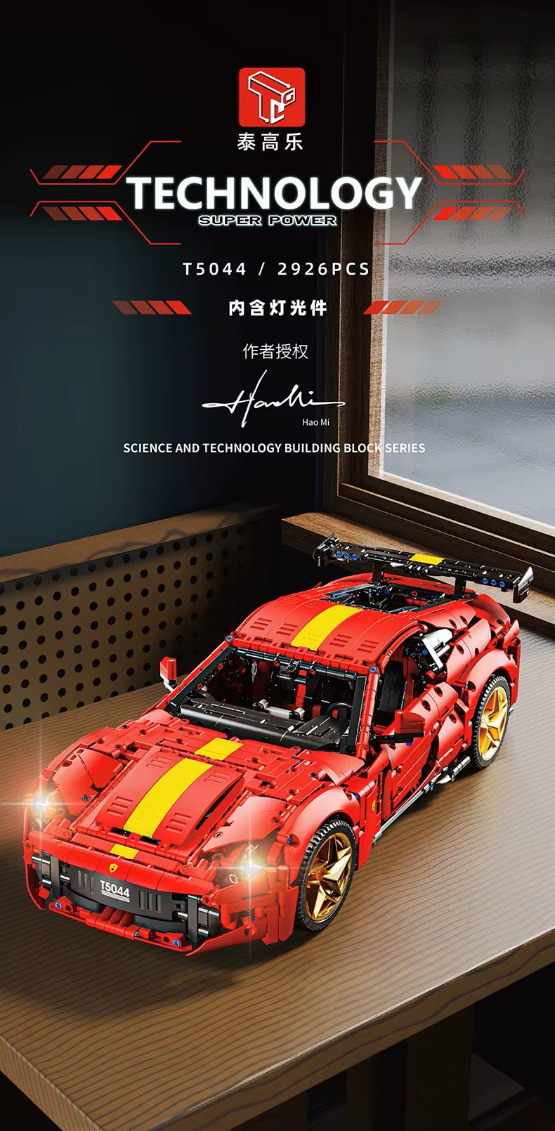 TGL T5044 2926 Pieces Technology Red 812 Supercar Static Version High Difficulty Building Block Assembly Model Holiday Gift MOC
