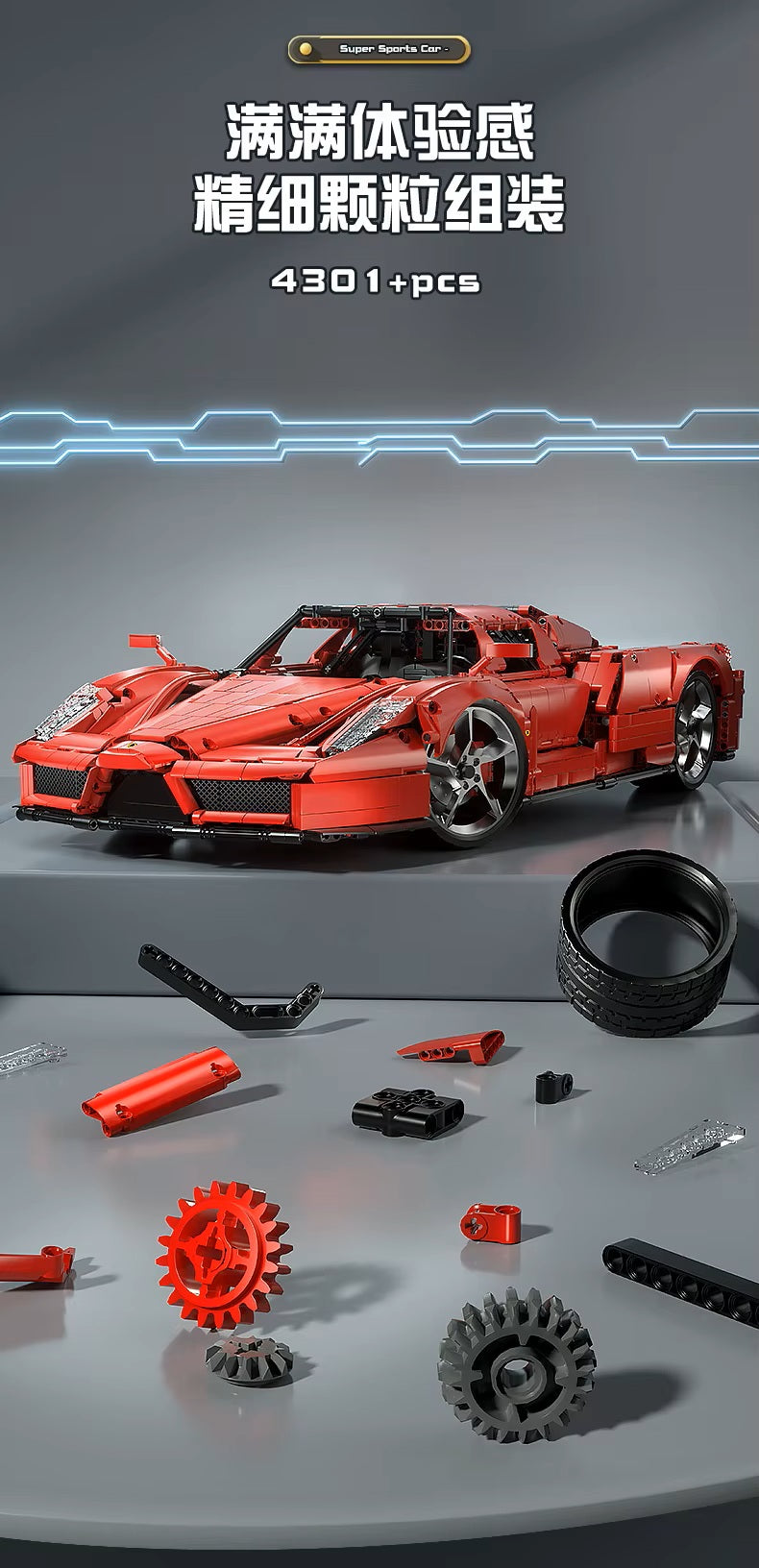 Liangjun K BOX 10523 Enzo Red Sports Car RC Version High Difficulty Building Block Assembly Model Holiday Gift Toys