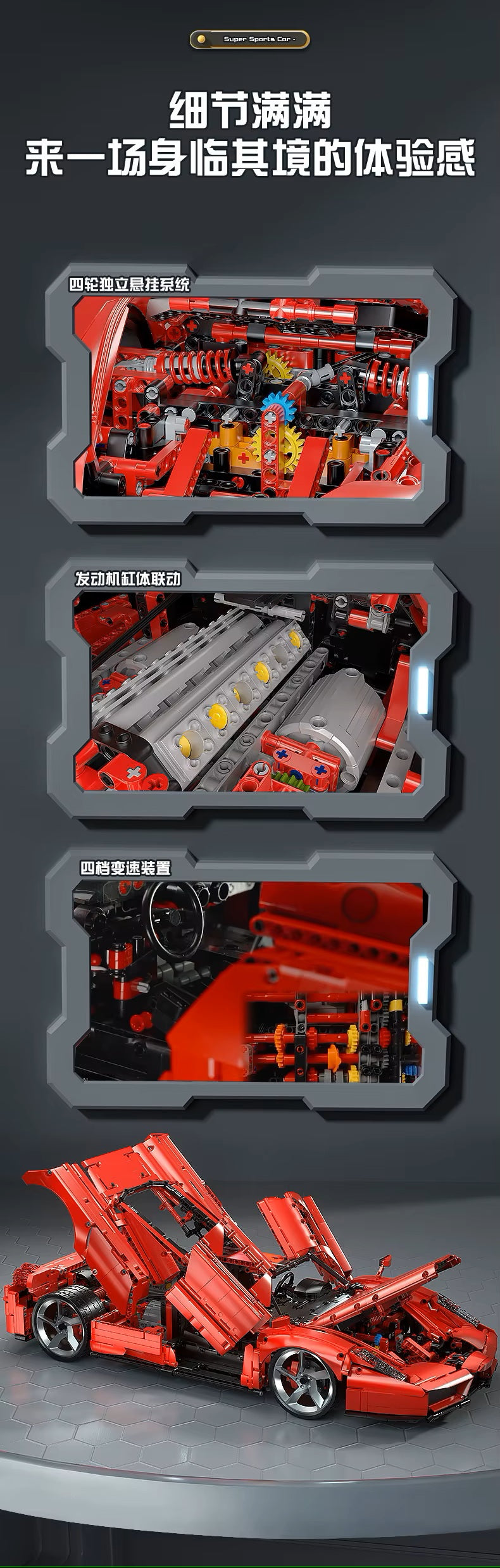 Liangjun K BOX 10523 Enzo Red Sports Car RC Version High Difficulty Building Block Assembly Model Holiday Gift Toys