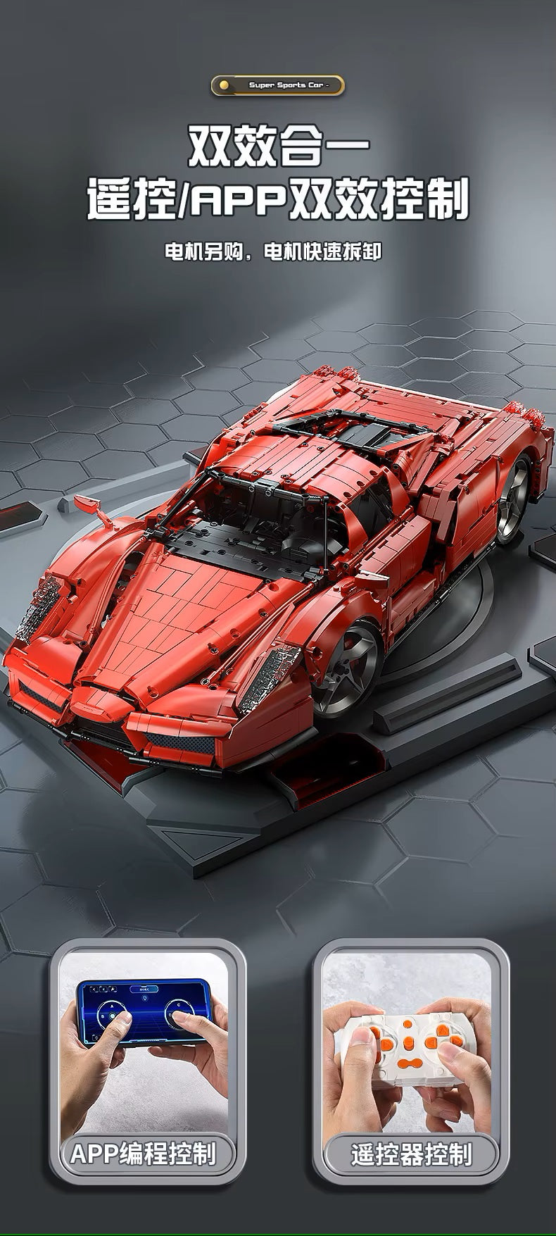 Liangjun K BOX 10523 Enzo Red Sports Car RC Version High Difficulty Building Block Assembly Model Holiday Gift Toys