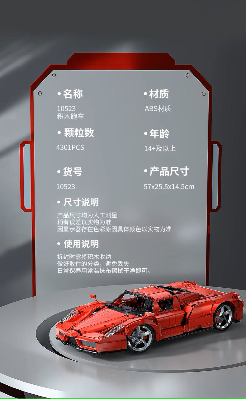 Liangjun K BOX 10523 Enzo Red Sports Car RC Version High Difficulty Building Block Assembly Model Holiday Gift Toys