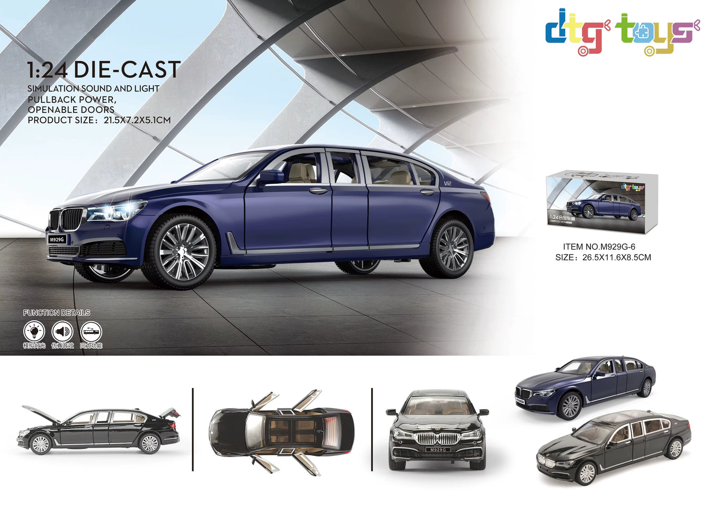 BMW 7 Series V12 1:24 Scale Die-Cast Metal Collector Model – Luxury Executive Sedan Edition
